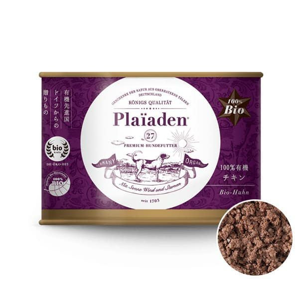 犬用ウェットフード一覧｜無添加ドッグフード｜プレイアーデン公式