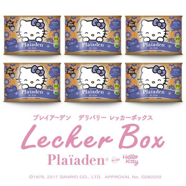 Plaiaden meets Hello Kitty｜商品紹介｜無添加ドッグフード
