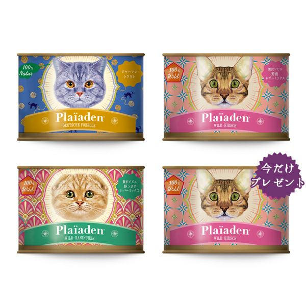 キャットフード全商品一覧｜通販Plaiaden｜プレイアーデン公式