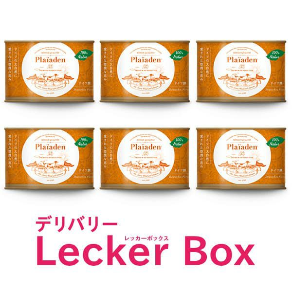 100％Natur ドイツ馬 12缶セット｜無添加ドッグフード｜プレイアーデン公式