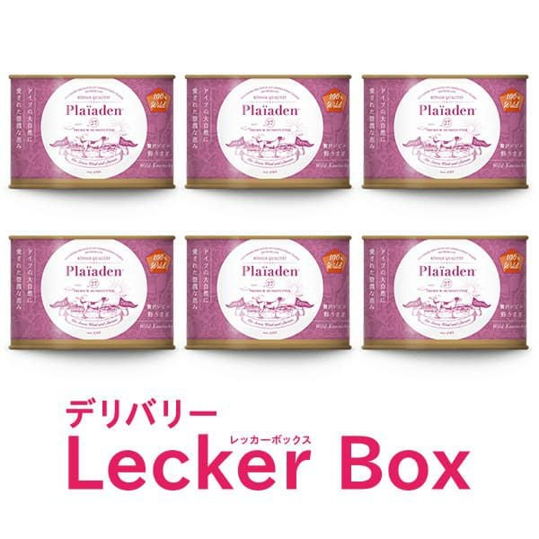 レビューを書く - 【定期購入】100％Wild 贅沢ジビエ 野うさぎ 200g