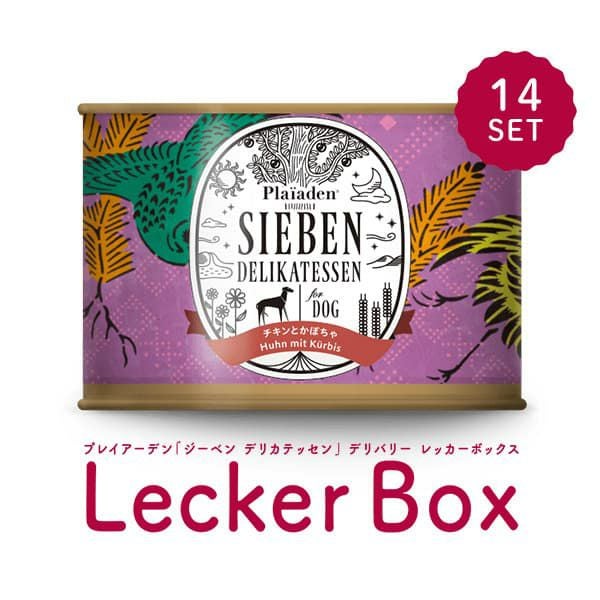 ジーベン デリカテッセン｜缶詰ウェットフード｜プレイアーデン公式