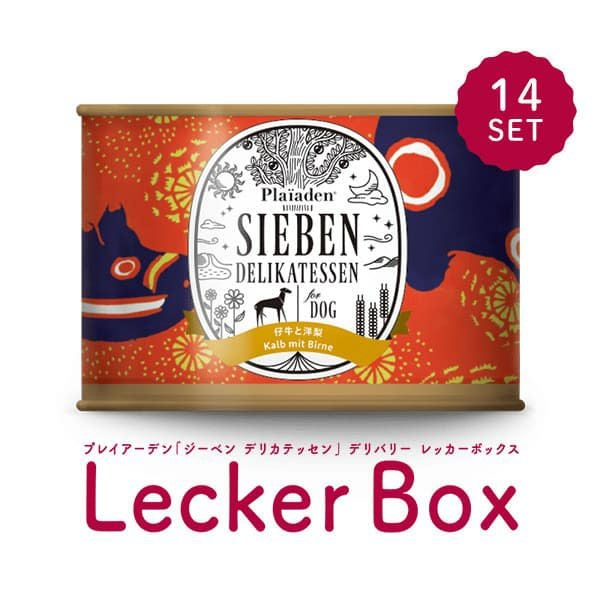 プレイアーデン　ジーベン・デリカテッセン ジーベン デリカテッセン｜缶詰ウェットフード｜プレイアーデン公式