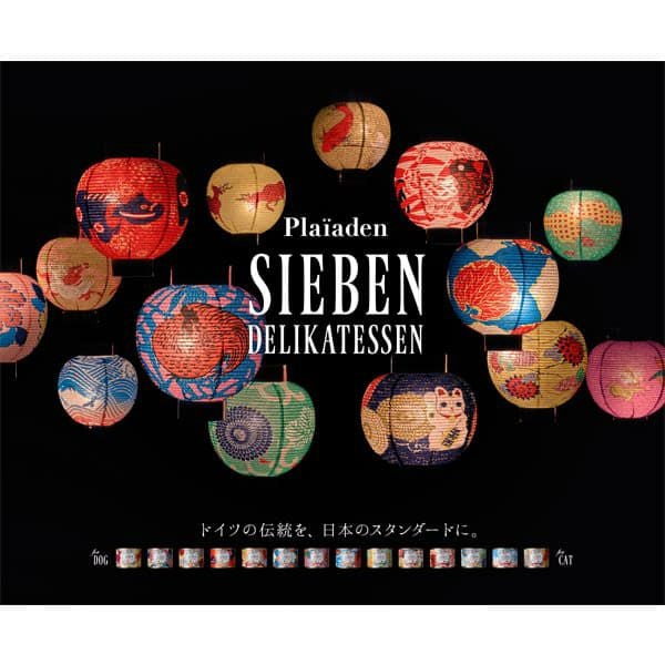 七面鳥とにんじん 定期購入｜ドッグフード無添加｜プレイアーデン公式