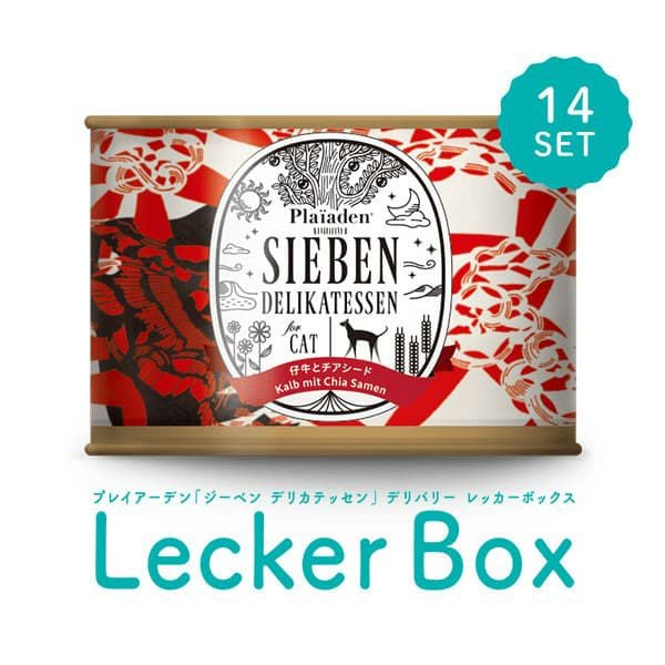 ジーベン デリカテッセン総合栄養食 forCat｜プレイアーデン公式