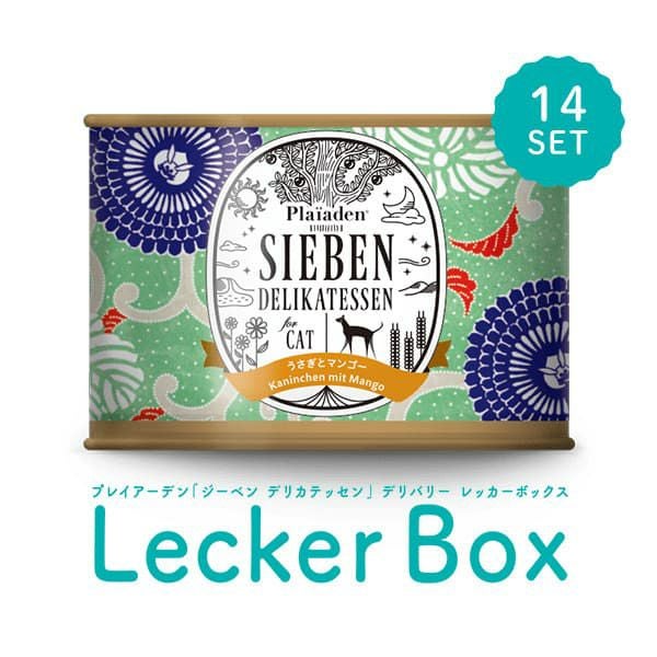 うさぎとマンゴー200g｜無添加キャットフード｜ジーベンデリカテッセン