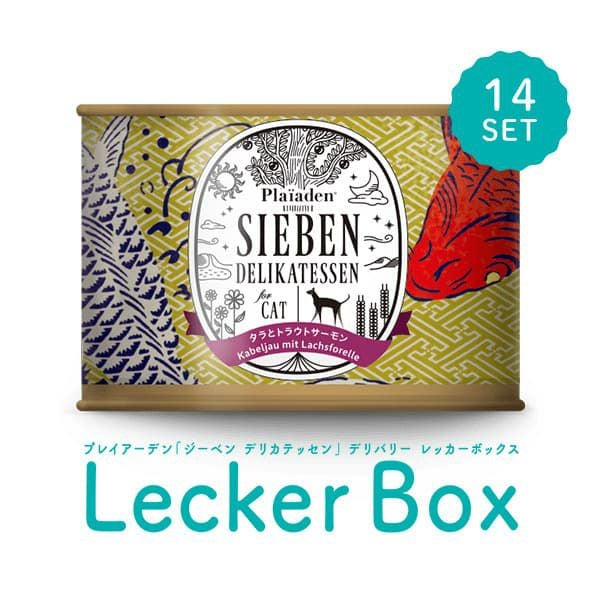 ジーベン デリカテッセン総合栄養食 forCat｜プレイアーデン公式