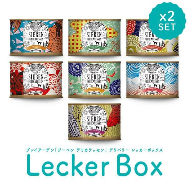 ラビット（野うさぎ肉）キャットフード｜通販 Plaiaden｜プレイアーデン