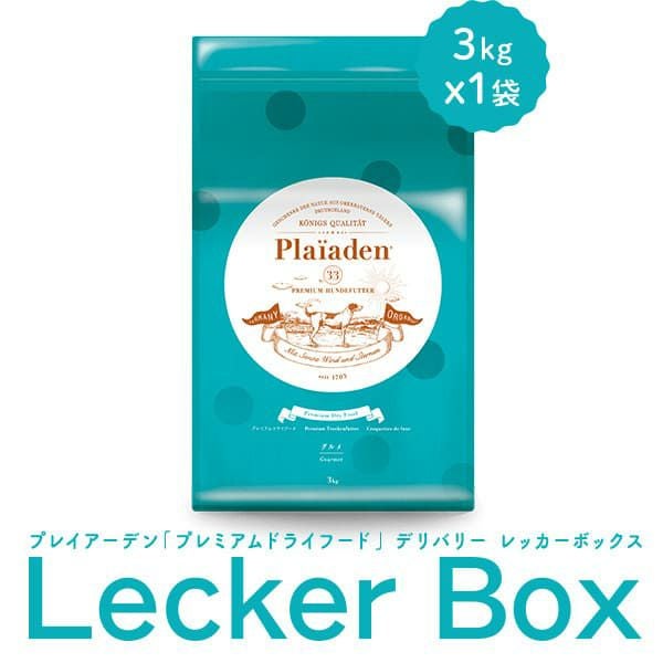 プレミアムケア 3kg｜無添加ドッグフード定期購入｜プレイアーデン公式