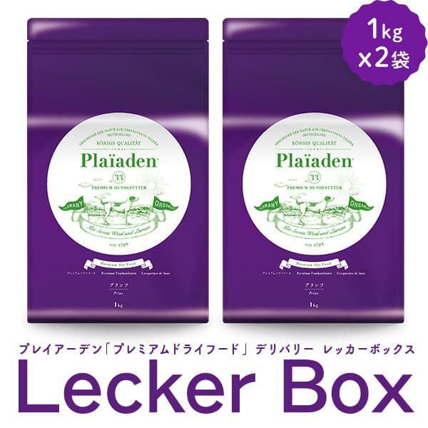 成長期・活動犬に｜通販 Plaiaden｜プレイアーデン公式