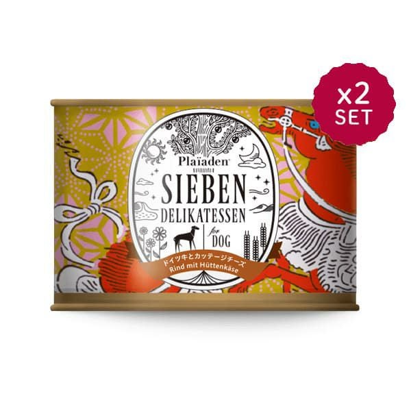 ジーベン デリカテッセン｜無添加ドッグフード｜プレイアーデン公式