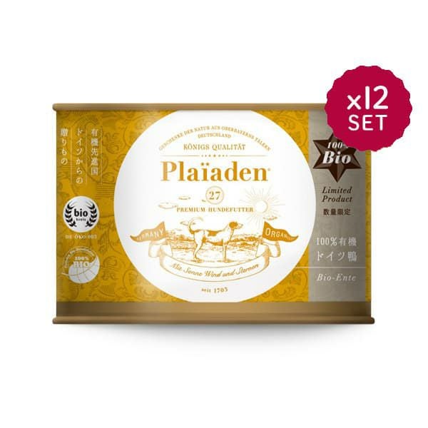 犬用ウェットフード一覧｜無添加ドッグフード｜プレイアーデン公式