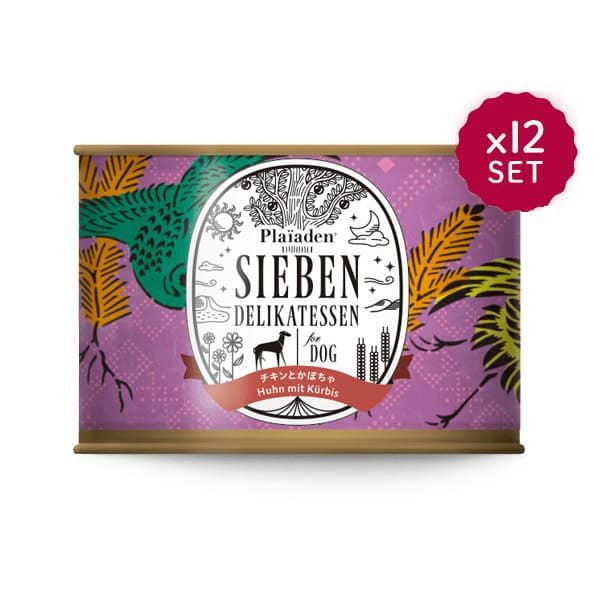 ジーベン デリカテッセン｜無添加ドッグフード｜プレイアーデン公式