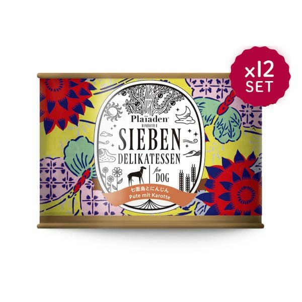 ジーベン デリカテッセン｜無添加ドッグフード｜プレイアーデン公式