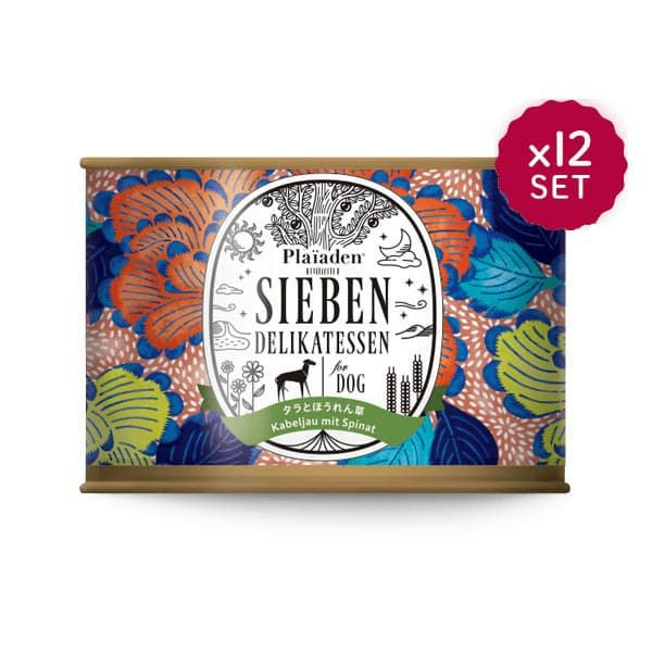 ジーベン デリカテッセン｜無添加ドッグフード｜プレイアーデン公式