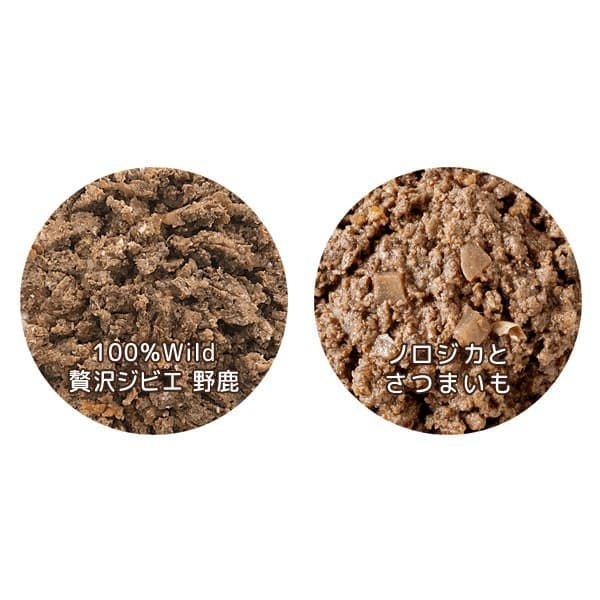 ザ・ディア（鹿肉）・セレクション｜無添加ドッグフード｜プレイ