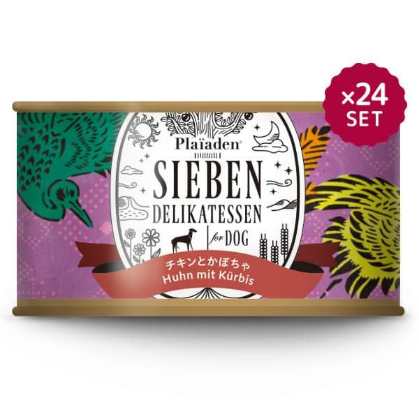 SIEBEN DELIKATESSEN 缶詰セット24缶 チキンとかぼちゃ100g 24缶セット｜犬用｜ジーベンデリカテッセン