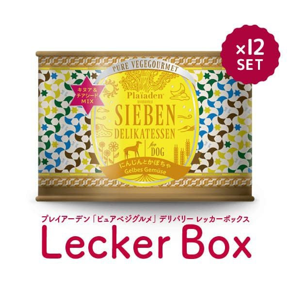 ジーベン デリカテッセン 7種各1缶セット｜無添加ドッグフード｜プレイ