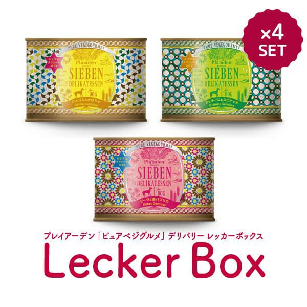 ジーベン デリカテッセン 7種各1缶セット｜無添加ドッグフード｜プレイ