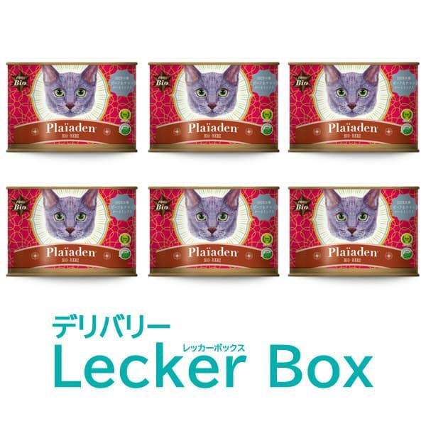 100%有機ウェットフード｜通販 Plaiaden｜プレイアーデン公式