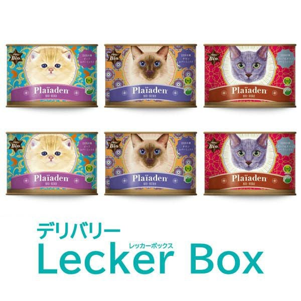 プレイアーデン　猫缶　15缶セット チキン（鶏肉）キャットフード｜通販 Plaiaden｜プレイアーデン