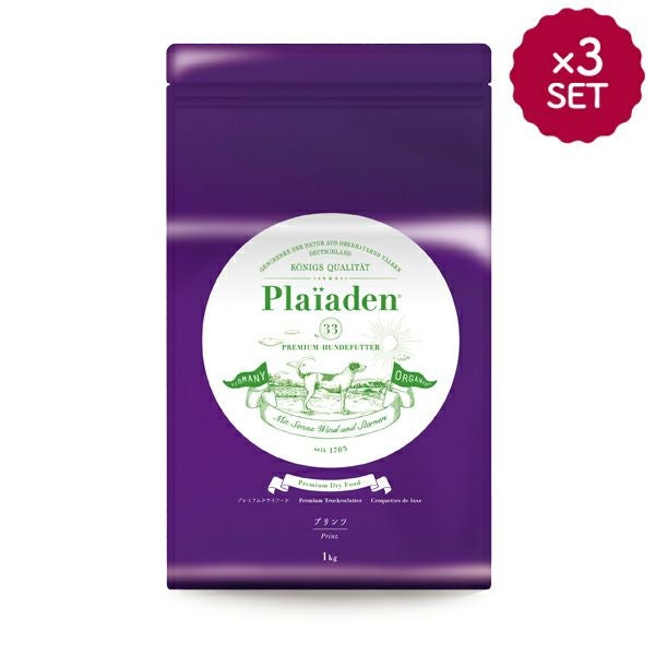 プレミアムケア 1kg 3袋｜無添加ドッグフード｜プレイアーデン公式