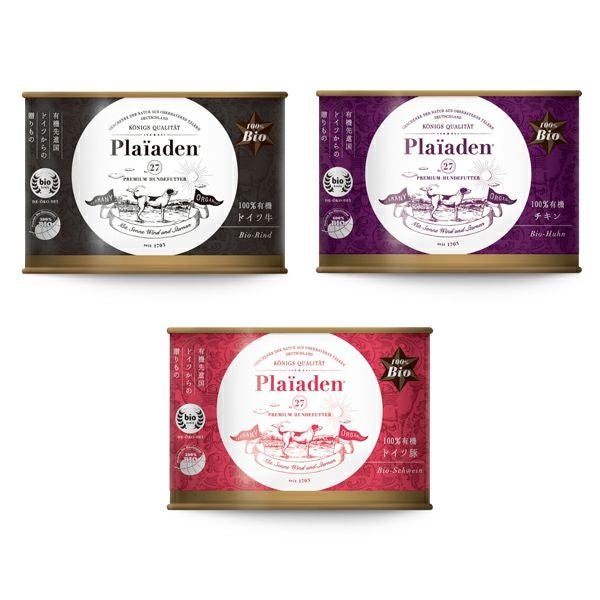 トライアルセット 犬用｜通販 Plaiaden｜プレイアーデン公式