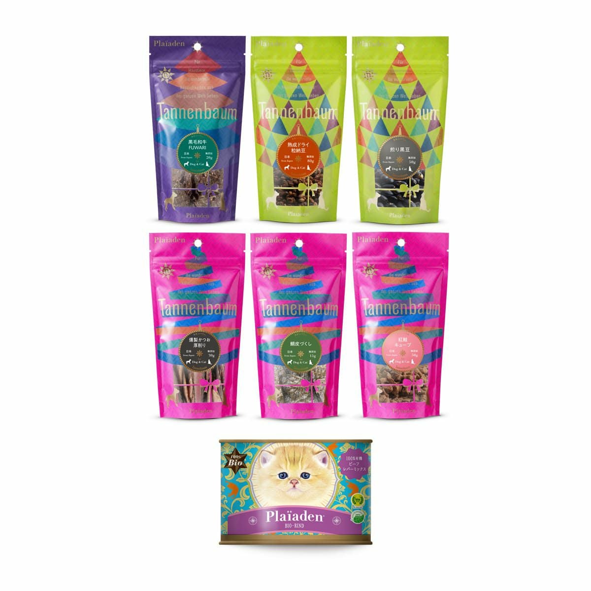 猫用おせち御膳セット＜竹＞｜無添加キャットフード｜プレイアーデン公式