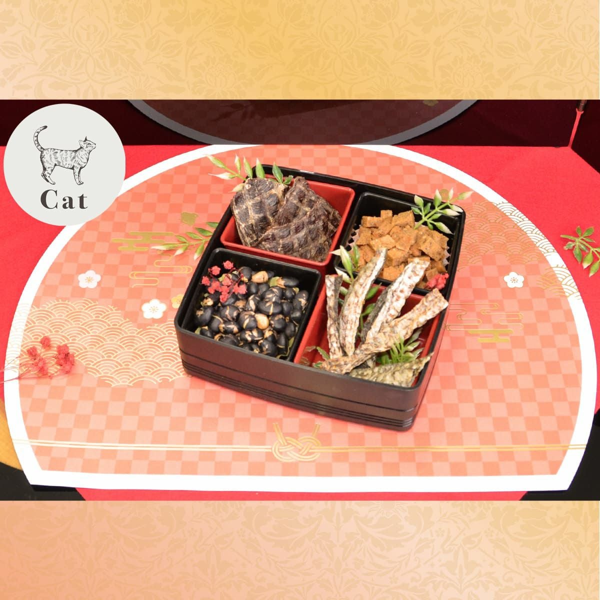 猫用おせち御膳セット＜梅＞｜無添加キャットフード｜プレイアーデン公式