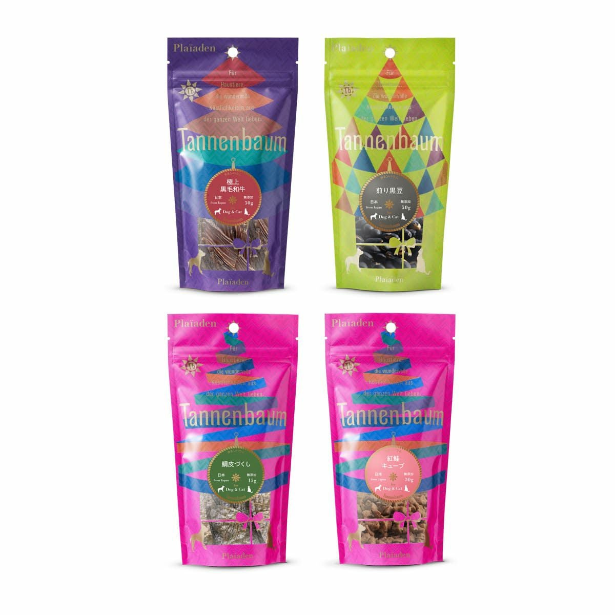 猫用おせち御膳セット＜梅＞｜無添加キャットフード｜プレイアーデン公式