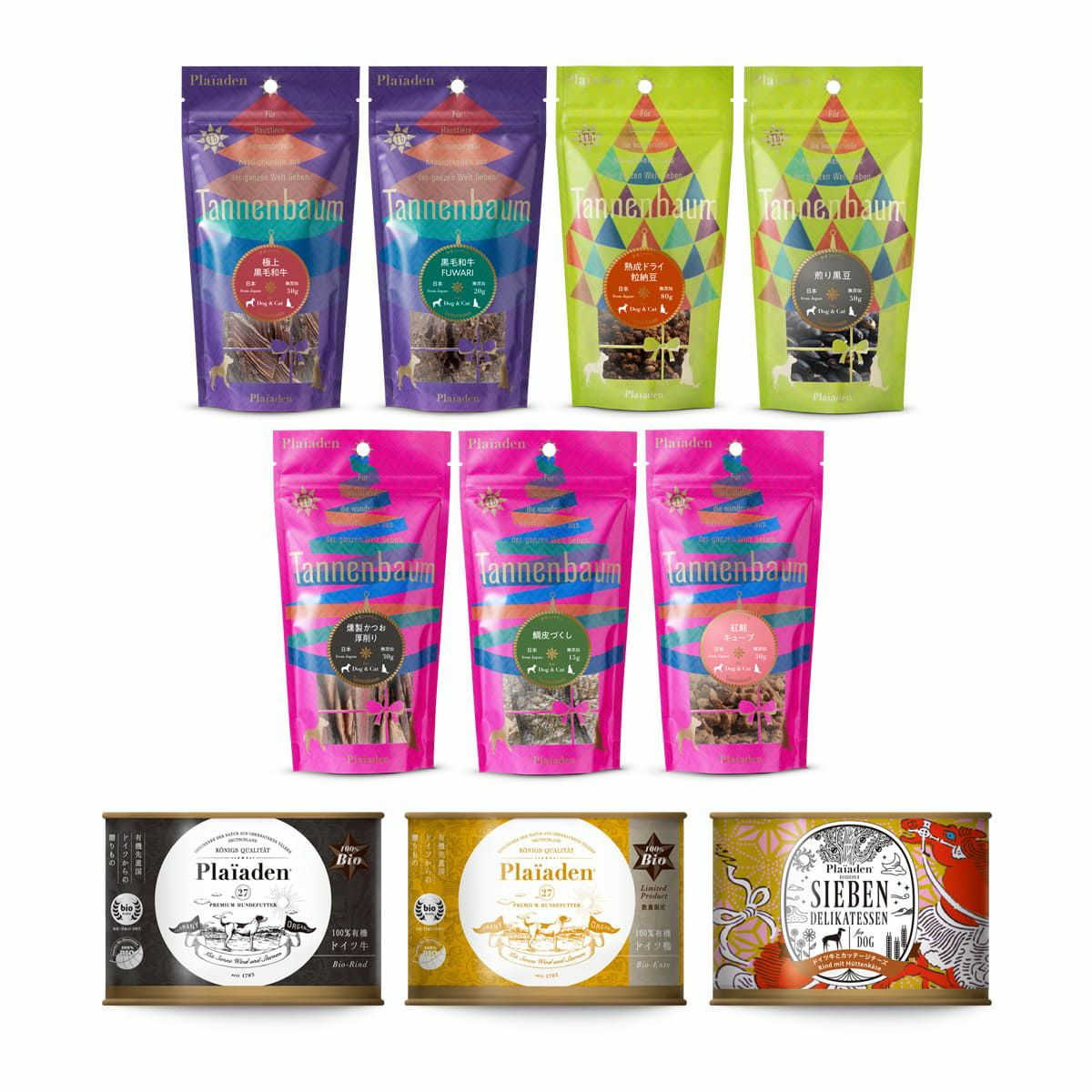 犬用おせち御膳セット＜松＞｜無添加ドッグフード｜プレイアーデン公式