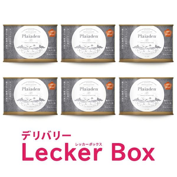 100％Wild 贅沢ジビエ ドイツ猪 定期購入｜無添加ドッグフード｜プレイ