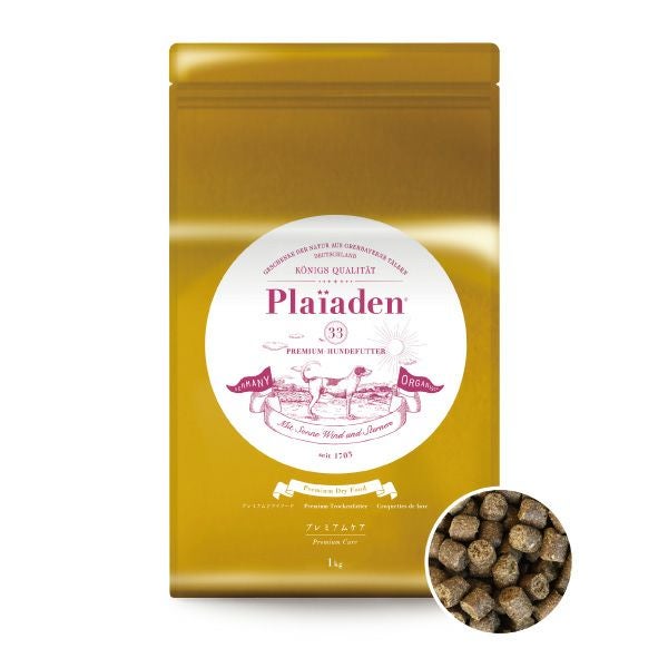 全商品一覧｜通販 Plaiaden｜プレイアーデン公式