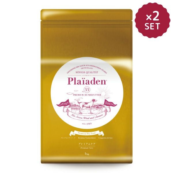 全商品一覧｜通販 Plaiaden｜プレイアーデン公式