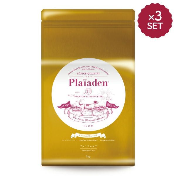 全商品一覧｜通販 Plaiaden｜プレイアーデン公式