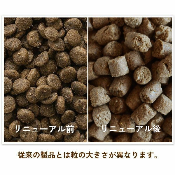 プレミアムケア 8kg｜無添加ドッグフード｜プレイアーデン公式
