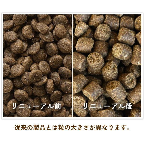 プレミアムケア 3kg｜無添加ドッグフード定期購入｜プレイアーデン公式