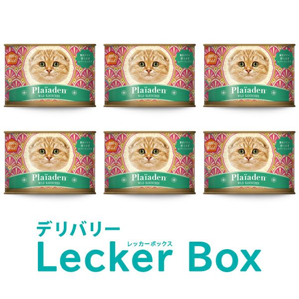 キャットフード全商品一覧｜通販Plaiaden｜プレイアーデン公式