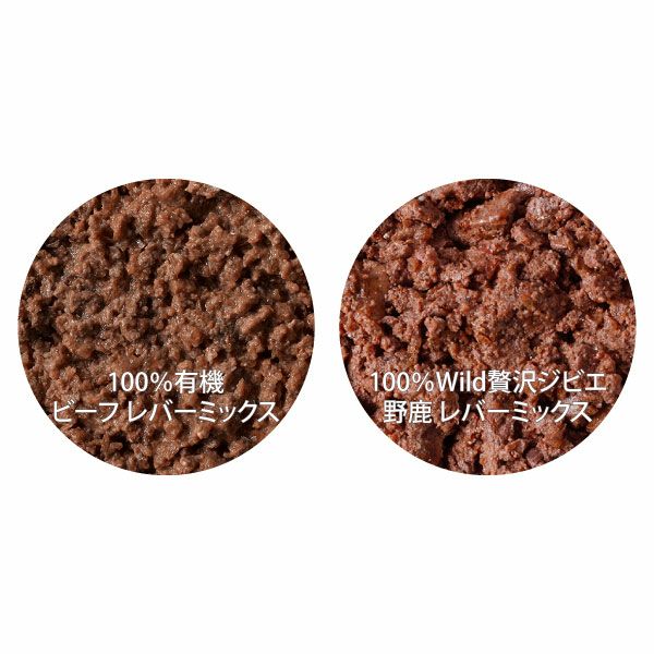 シニアAセット｜無添加キャットフード｜プレイアーデン公式
