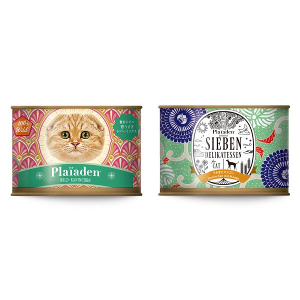 ミックスフィーディング（セット商品）猫用｜無添加キャットフード