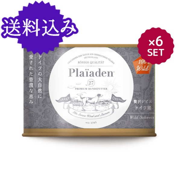 送料込み】100％Wild 贅沢ジビエ ドイツ猪 6缶セット｜無添加