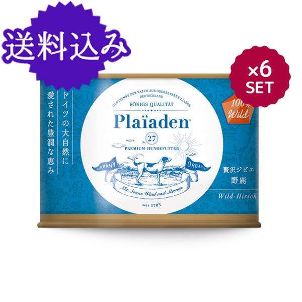 送料込み】100％Wild 贅沢ジビエ 野鹿 6缶セット｜無添加ドッグフード