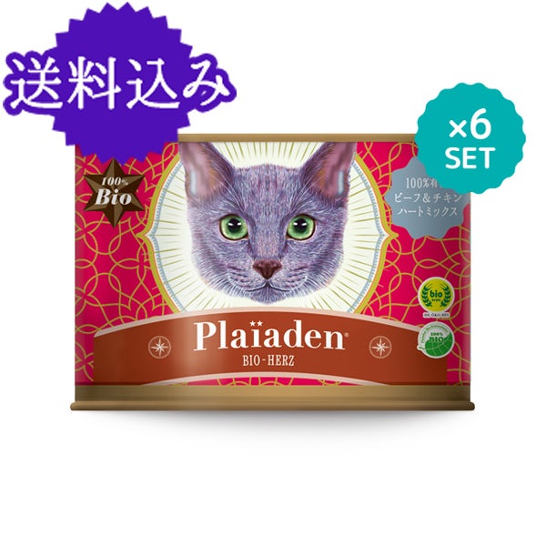 キャットフード全商品一覧｜通販Plaiaden｜プレイアーデン公式