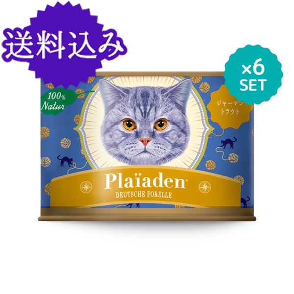 100%Naturウェット｜通販 Plaiaden｜プレイアーデン公式